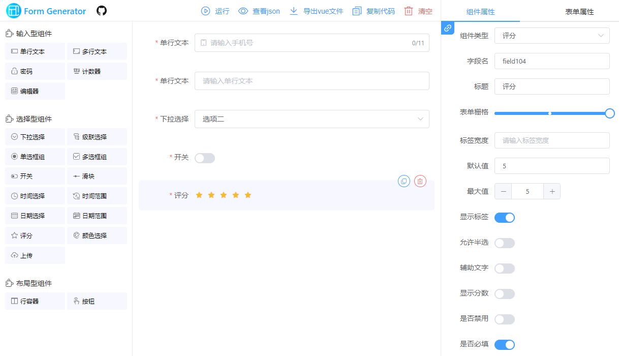 在這里插入圖片描述