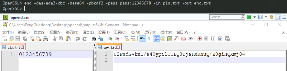 OpenSSL之十:对称加密算法指令_openssl pbkdf2-CSDN博客