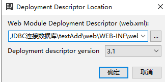 修改文件目录为web下