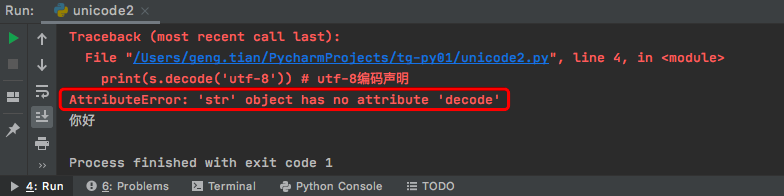 Python3报错：Attributeerror: 'Str' Object Has No Attribute 'Decode '_谦杯的博客-Csdn博客