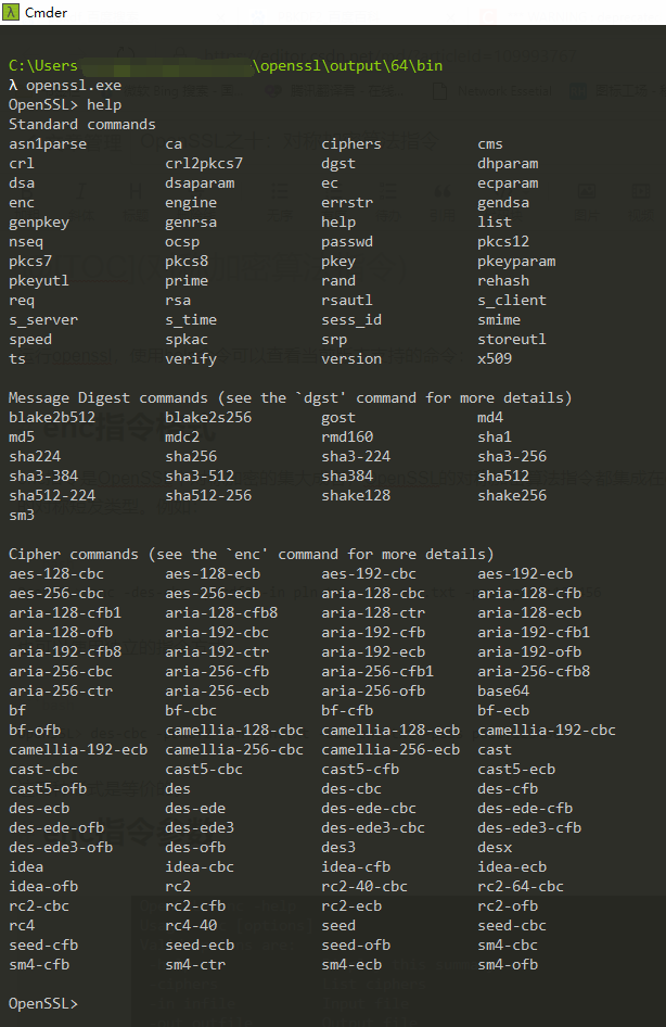 openssl-openssl-pbkdf2-csdn