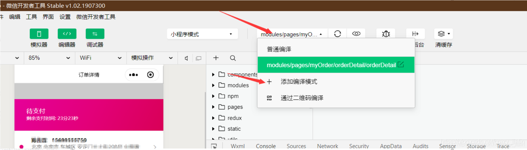 在这里插入图片描述
