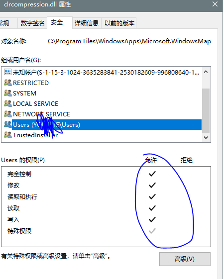 windows10某些文件删不掉的终极解决办法