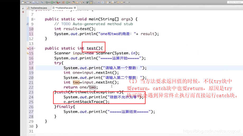 Java异常九:return关键字在异常中的应用_return结果可以是异常吗-CSDN博客