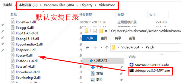 videoproc 4中文版（4K视频处理工具） v4.0附安装教程