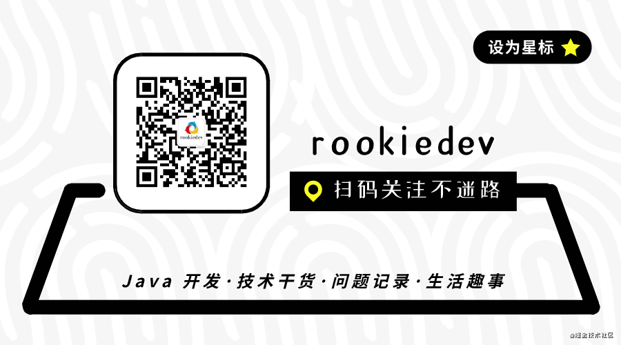 rookiedev