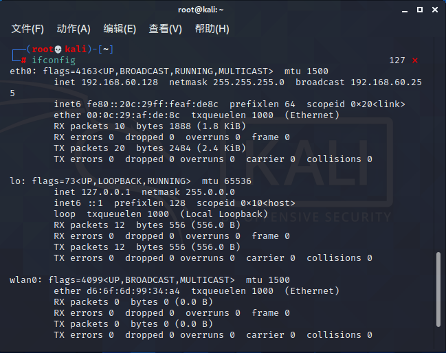 Porting Application Wireless Tools - Programmer Sought