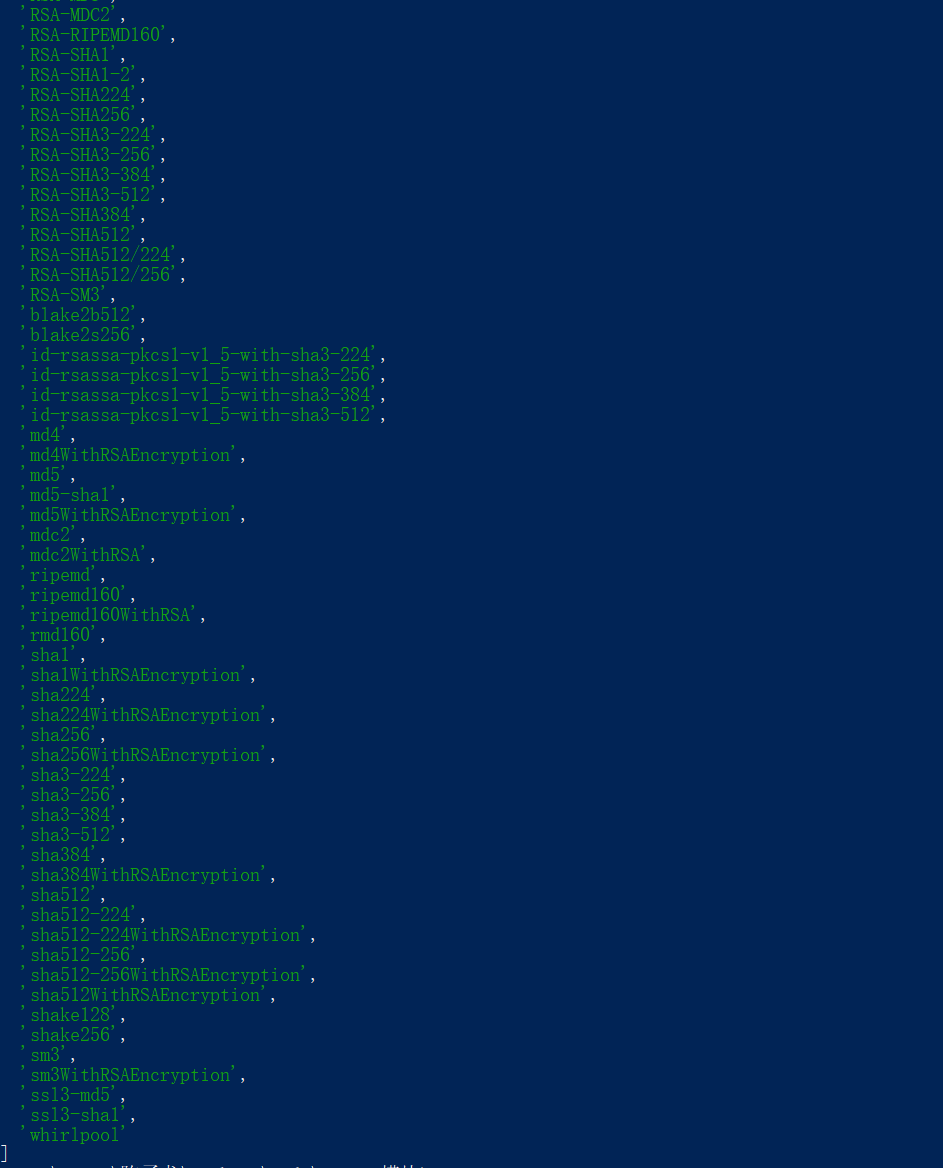 Node.js之crypto（加密）模块（一）_node.js crypto加密手机号码-CSDN博客
