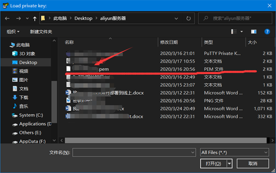 选择pem私钥文件