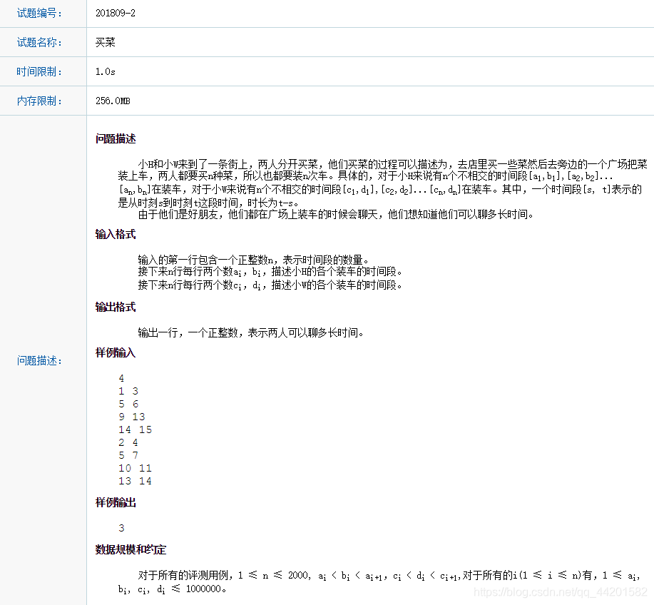 示例：pandas 是基于NumPy 的一种工具，该工具是为了解决数据分析任务而创建的。