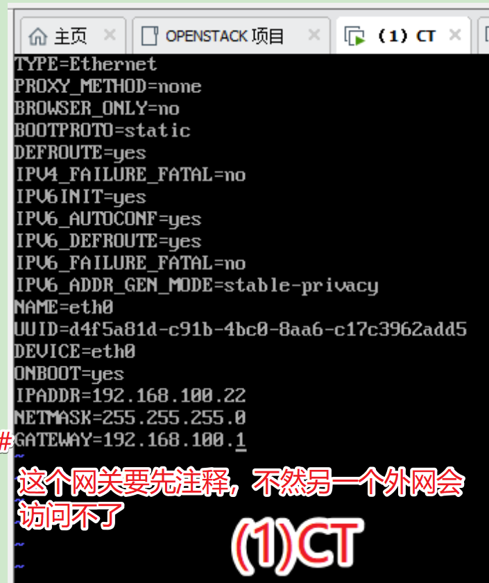 OpenStack多节点部署安装(本地源 Rocky版)_本地多节点-CSDN博客