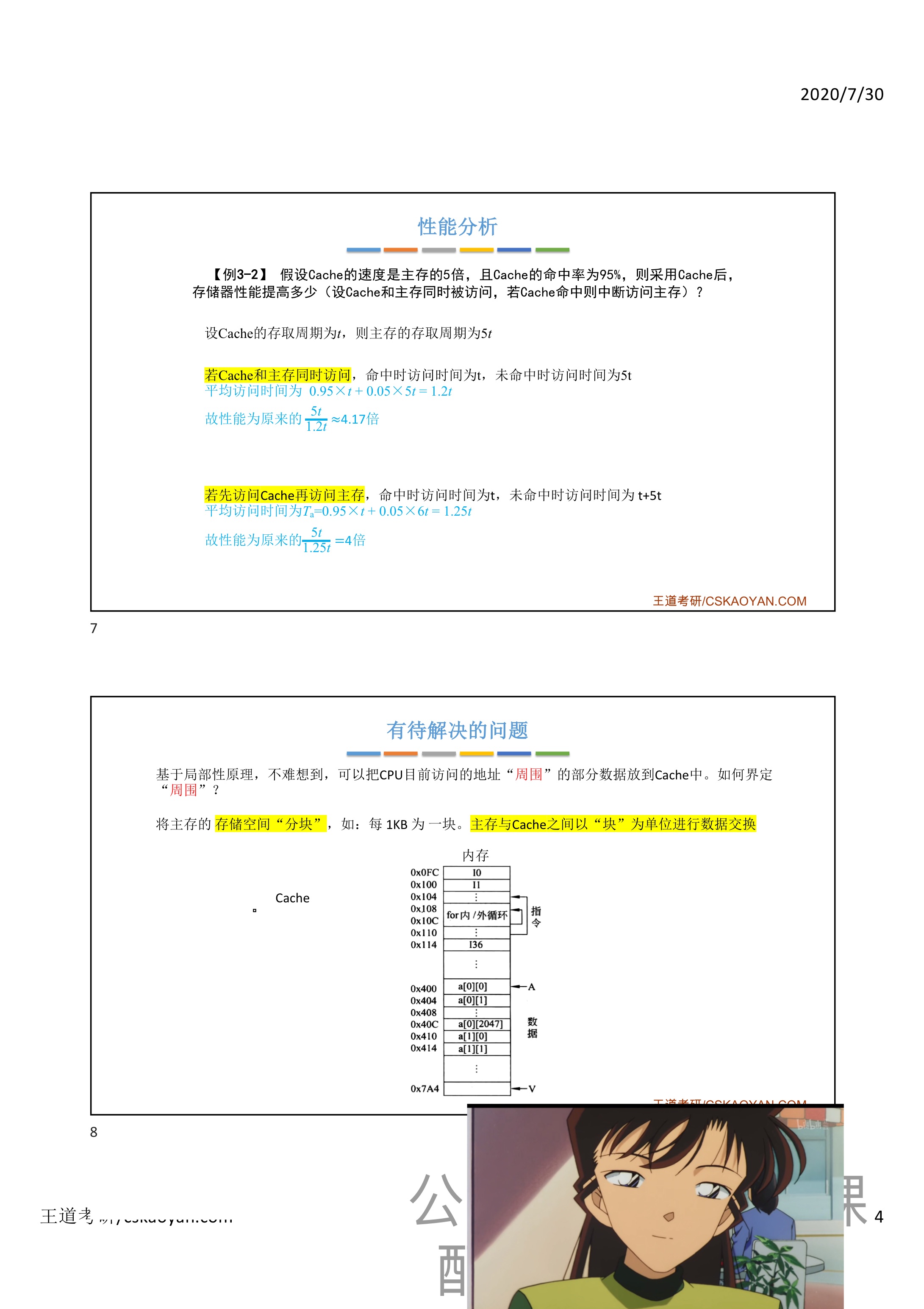 包含DIRECTORY_SEPARATOR常量与PATH_SEPARATOR常量开发的词条