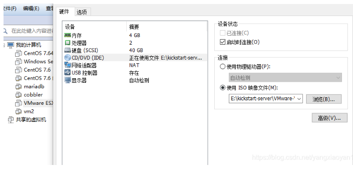 esxivmware的企業級虛擬化版本exsi