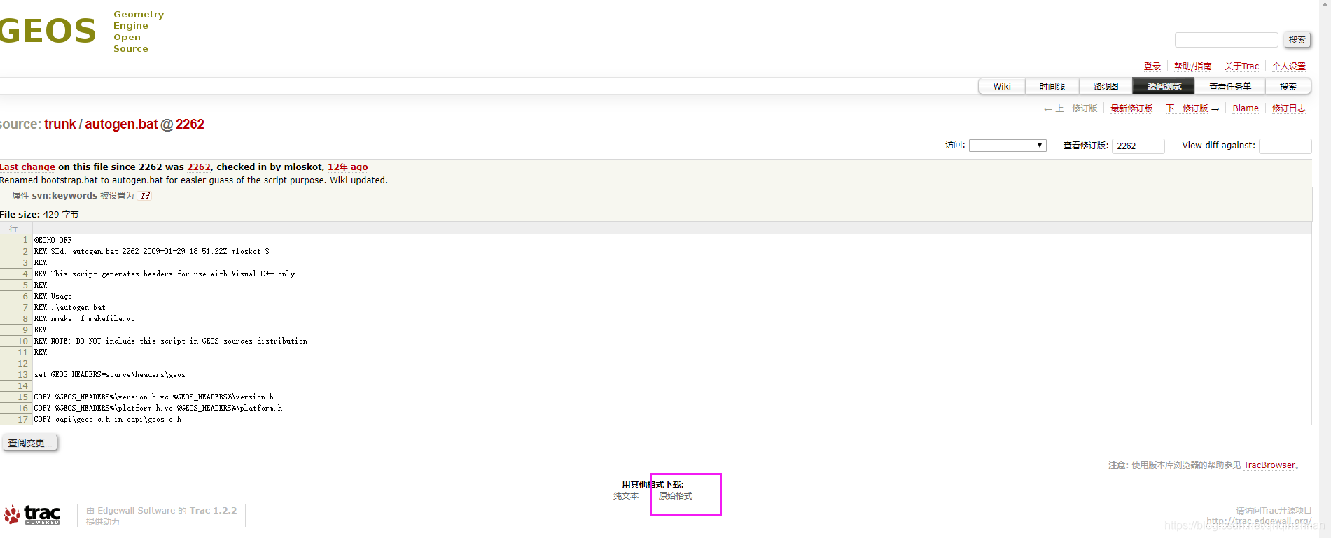 关于GEOS库配置与安装_geos下载-CSDN博客