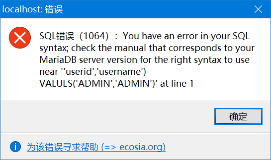 Mysql(mariaDB) SQL错误(1064)：You have an error in your SQLsybtax； check ...