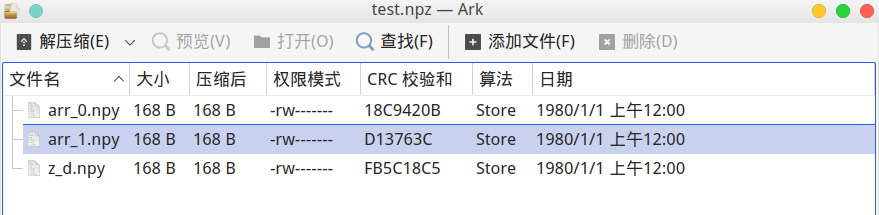 [外链图片转存失败,源站可能有防盗链机制,建议将图片保存下来直接上传(img-oqMYzYYe-1606185102362)(attachment:image.png)]