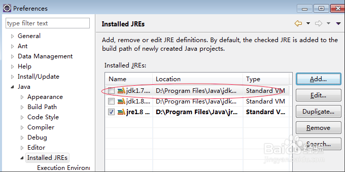 eclipse配置jdk,jdk与jre的区别