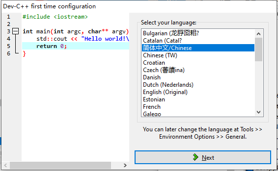 Dev-C++5.11安装教程_devc++如何安装到桌面-CSDN博客