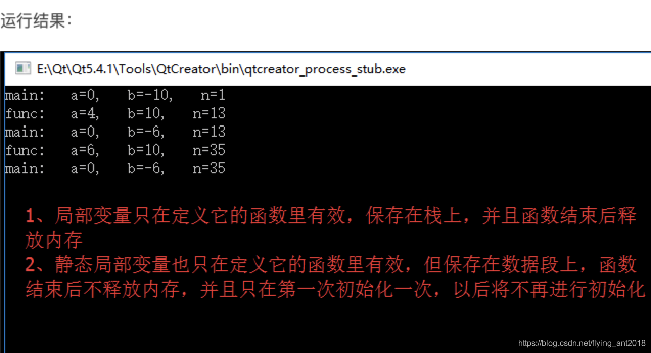 全局static变量_java整个程序全局变量_java全局对象