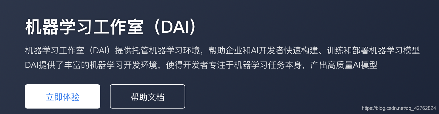 输入我的AI大师码：8996，享受⑨折优惠，让自己的算法检测像扫码一样简单