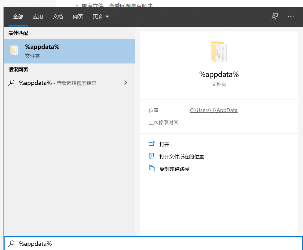 代码编译/程序运行报错：A JavaScript error occurred in the main process-CSDN博客