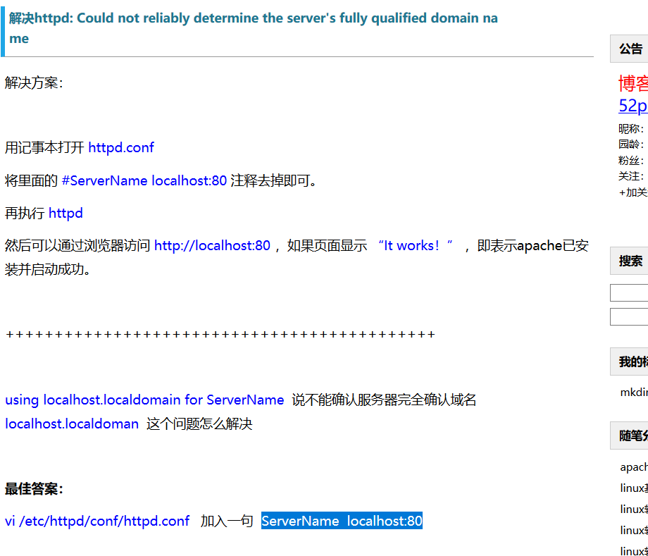 16 Linux 源码包安装过程与源码包和rpm包区别和脚本安装包 M0 46266264的博客 Csdn博客