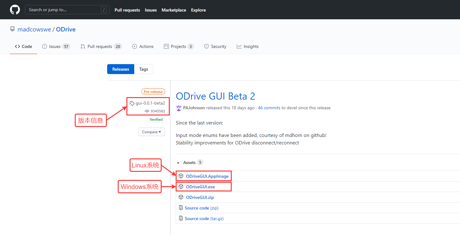 ODrive应用 #3 odrive_gui入门指南_odrive gui-CSDN博客