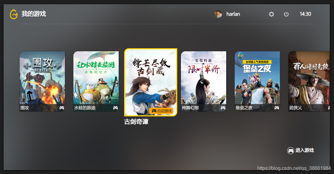 Wegame Gui 腾讯实操题 - Vue仿WeGame我的游戏页面的实现_制作wegame网页实战-CSDN博客