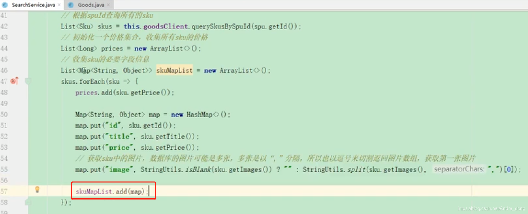 在这里插入图片描述