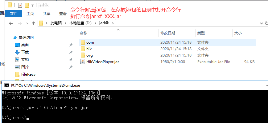 命令行打jar 包和命令行解压jar 包 孤独冰刃的博客 Csdn博客