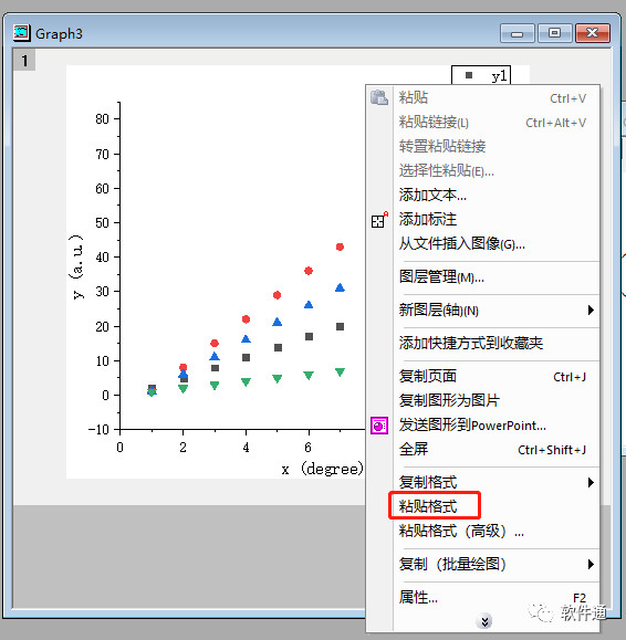 origin 粘贴格式