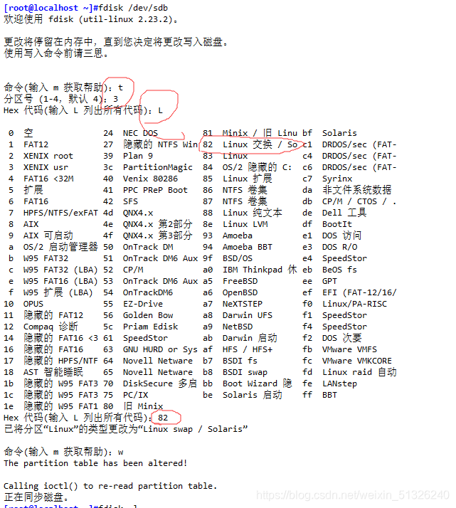 여기에 사진 설명 삽입