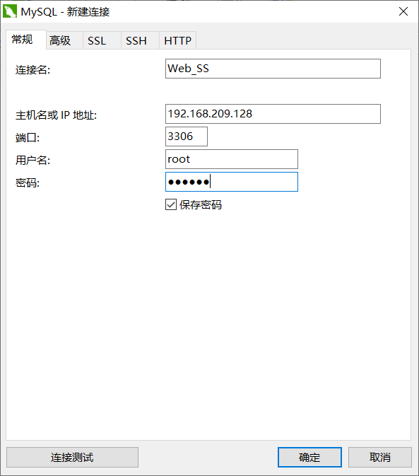 mysql osx access denied for root reset password