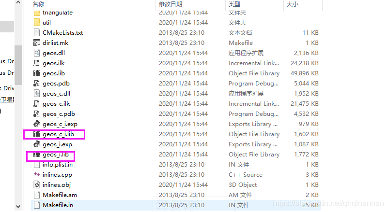 关于GEOS库配置与安装_geos下载-CSDN博客