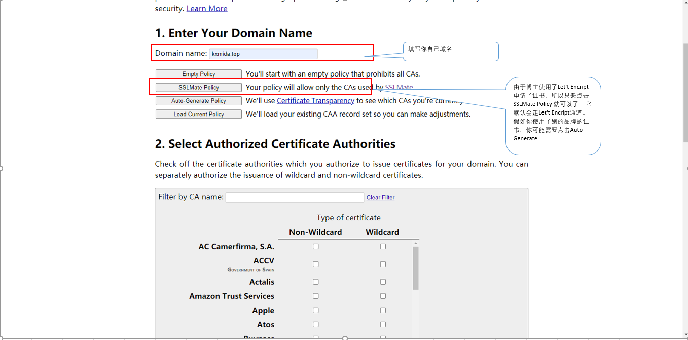 域名申请·多域名SSL证书申请·SSL证书认证流程·CAA解析记录添加_怎么添加caa-CSDN博客