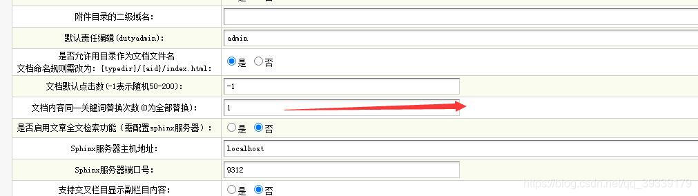 Dedecms dream weaving automatic internal chain method