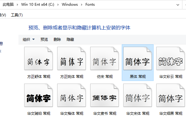 linux系统下seaborn无法显示中文字体填坑记----未完待续
