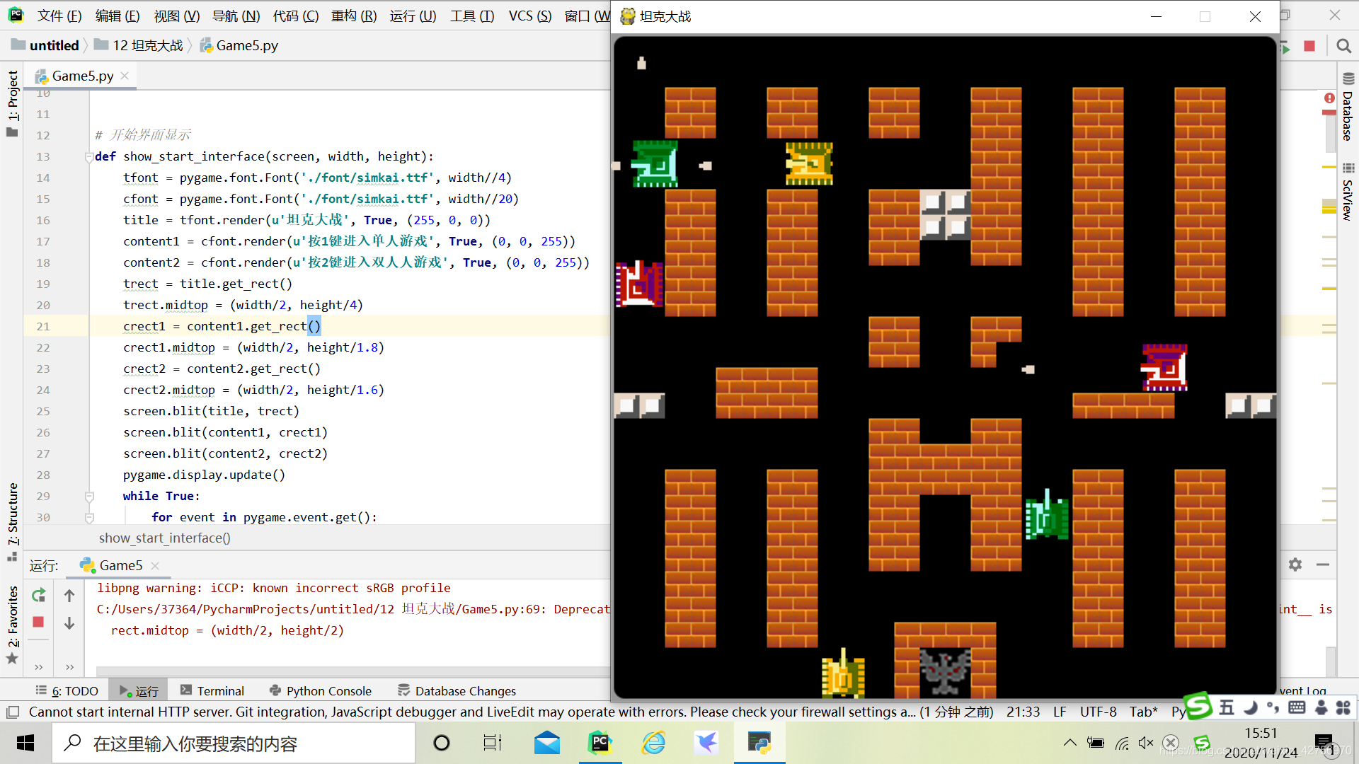 Python坦克大战源代码_tank game source code python-CSDN博客
