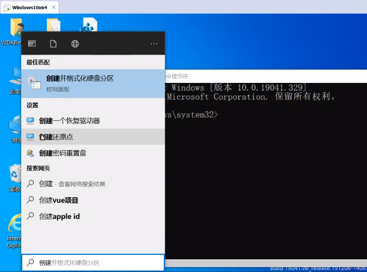 Win10x64-WDM设备驱动开发入门 - 第六章 VMware-Win10x64+WDK10+VS2015/2019环境搭建与双机调试 ...