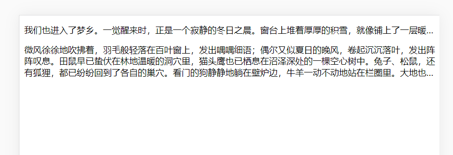 css文字超出显示省略号