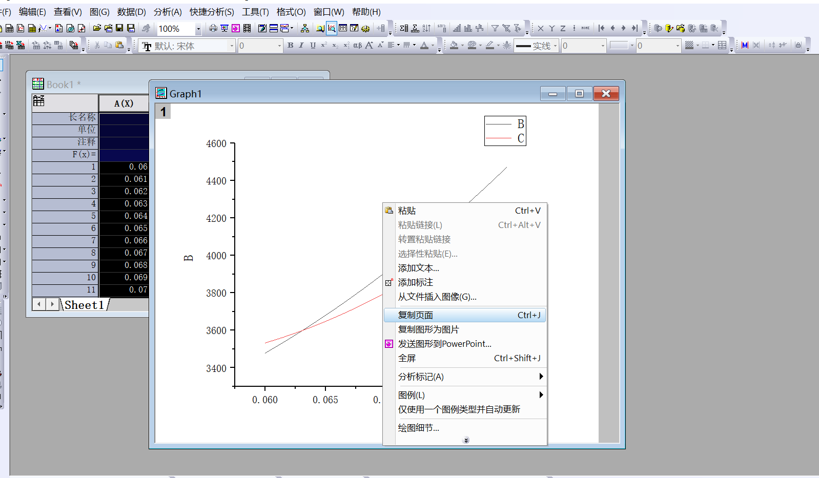 origin图导入visio如何消除水印