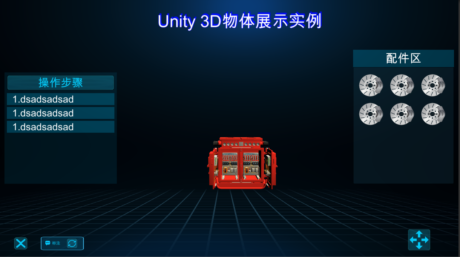 Unity 3D模型展示之UI布局_unity3d页面布局+文字-CSDN博客