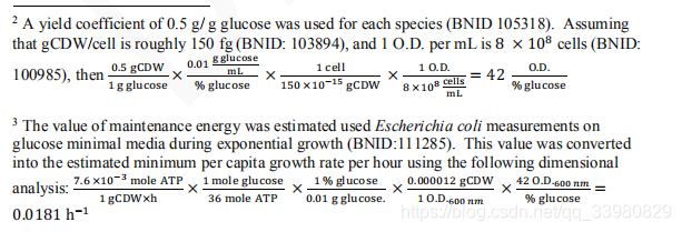 文献中关于模型中最小能量需求的实验数值推导过程