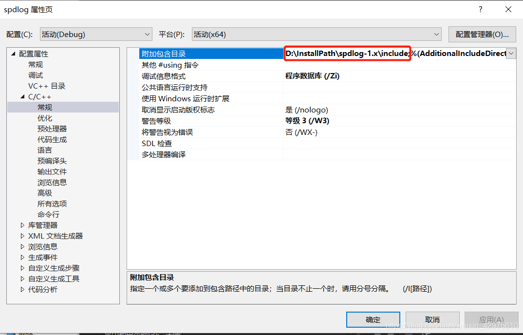 C++利用spdlog生成日志_spdlog vs2015-CSDN博客