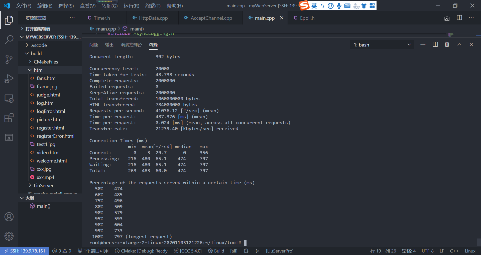 多reactor模式模拟Proactor模式的C++高性能高并发HTTP服务器_使用reactor和模拟proactor的高并发 开源-CSDN博客
