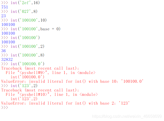 python基本函数——int()和float()_float函数-CSDN博客