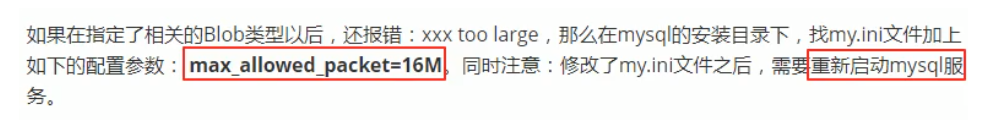 [外链图片转存失败,源站可能有防盗链机制,建议将图片保存下来直接上传(img-7qBKmy0d-1606232618414)(C:\Users\PePe\AppData\Roaming\Typora\typora-user-images\image-20201124221100613.png)]
