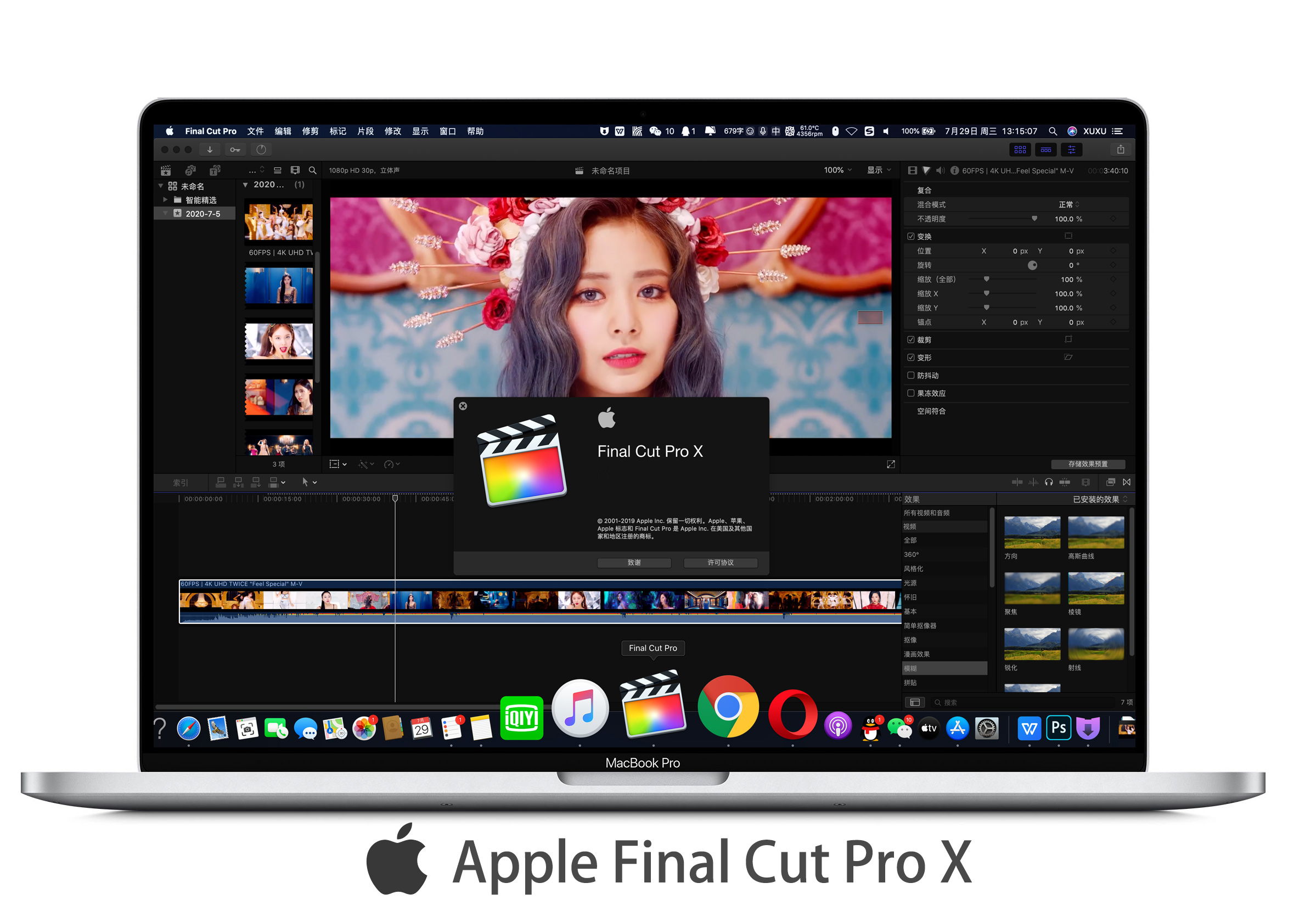 final cut pro crack m1