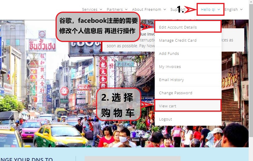 Freenom免费域名申请