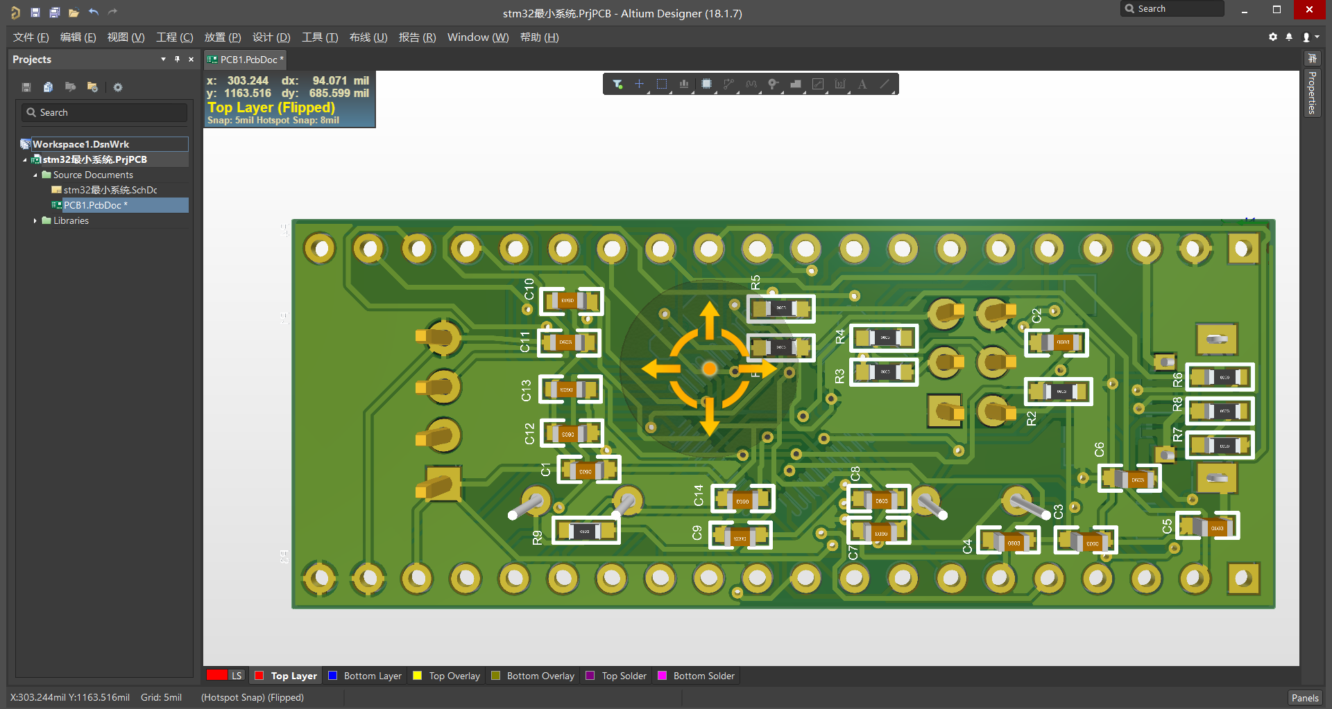 altium designer绘制stm32最小系统pcb_stm32最小系统板pcb-csdn博客